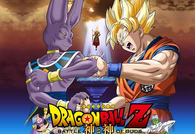 Film Dragon Ball Z Dragon Ball Super Vostfr Et Vf